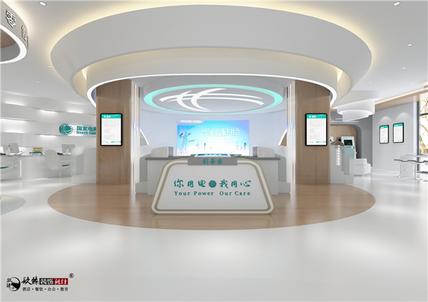 吴忠国家电网展厅设计|好的设计会增加顾客的信任度