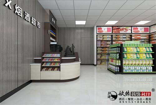 吴忠宜佳超市设计方案鉴赏|吴忠超市设计装修公司推荐